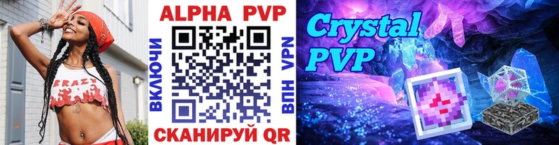 A PVP VHQ Дмитровск