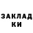 Амфетамин Розовый Arika XIV