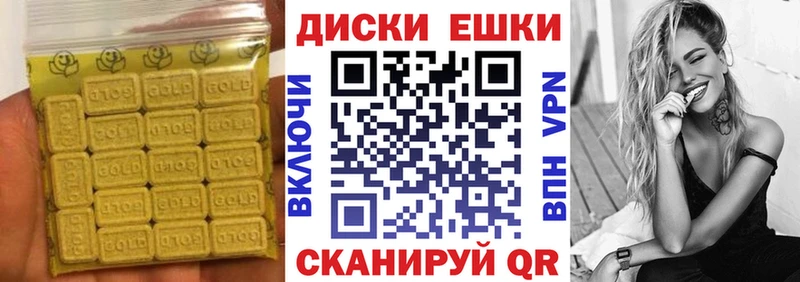Экстази VHQ  продажа наркотиков  ОМГ ОМГ маркетплейс  Дмитровск 