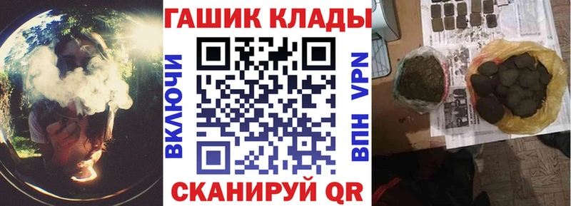 ГАШИШ гашик  Дмитровск 