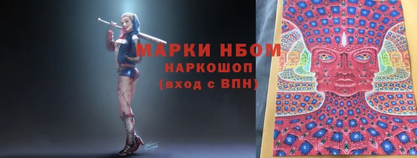 mix Богородск