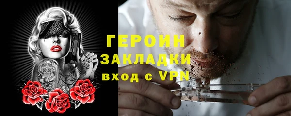 хмурый Богородицк