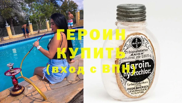COCAINE Струнино
