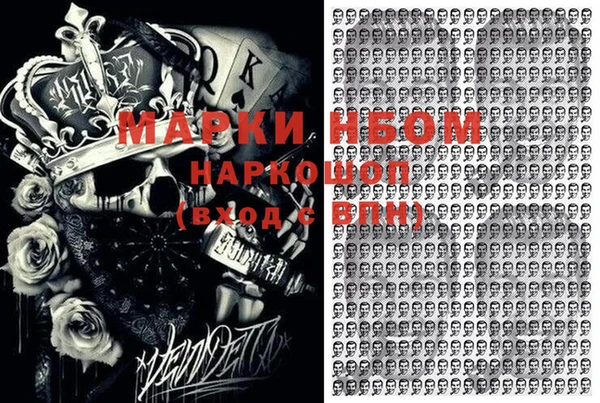 mix Богородск