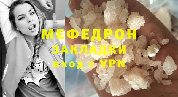 mix Богородск