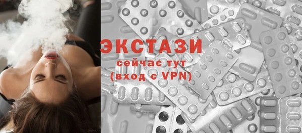 скорость Ступино