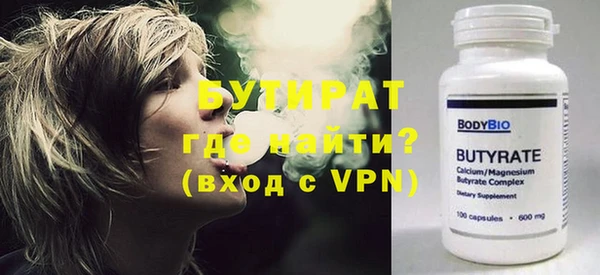 хмурый Богородицк