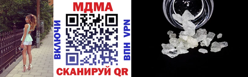 МДМА VHQ Дмитровск