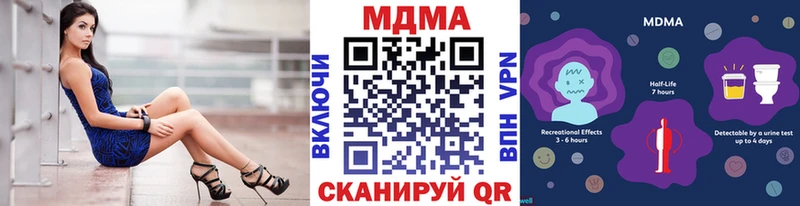 MDMA молли  omg рабочий сайт  Дмитровск 