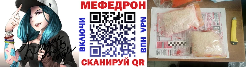 МЯУ-МЯУ мука  купить  цена  Дмитровск 