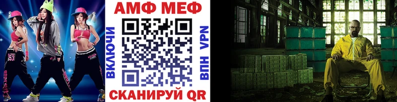 Первитин пудра  Дмитровск 