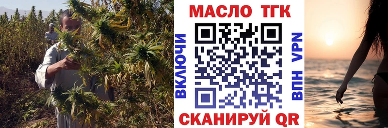 blacksprut ссылка  Дмитровск  Дистиллят ТГК THC oil 